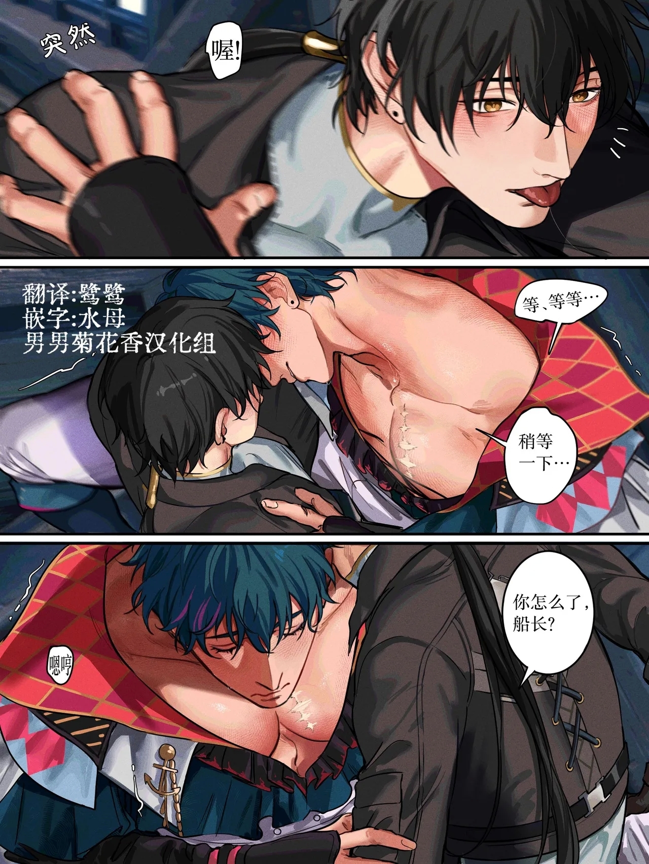 【yukaero4 】鸣潮 - Hentaiaz.com - 1