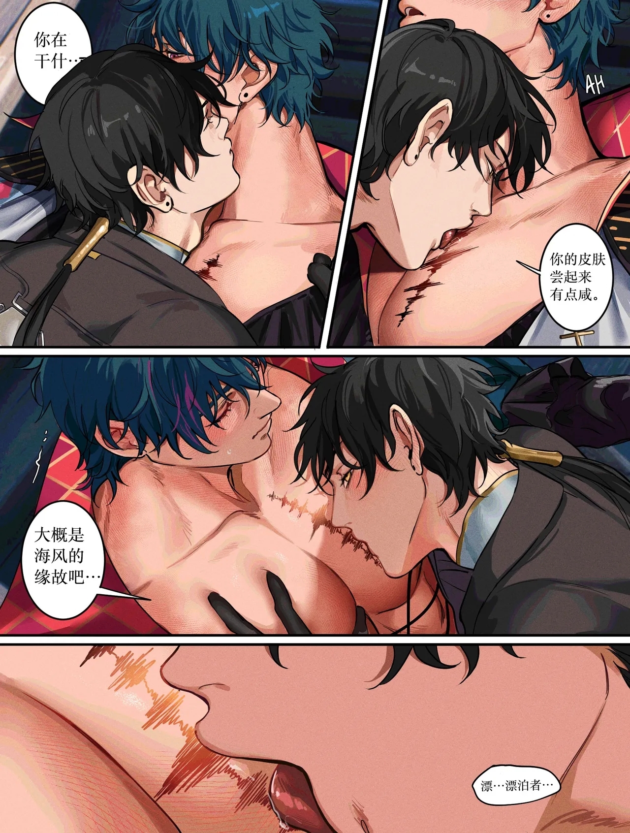 【yukaero4 】鸣潮 - Hentaiaz.com - 3