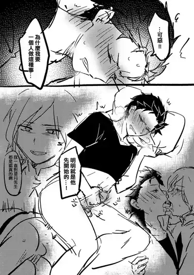 One more time 2
