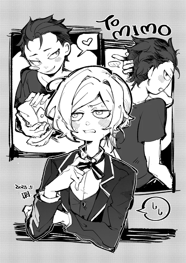 One more time - Page 38