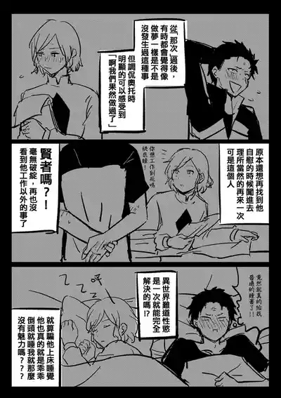 One more time 3