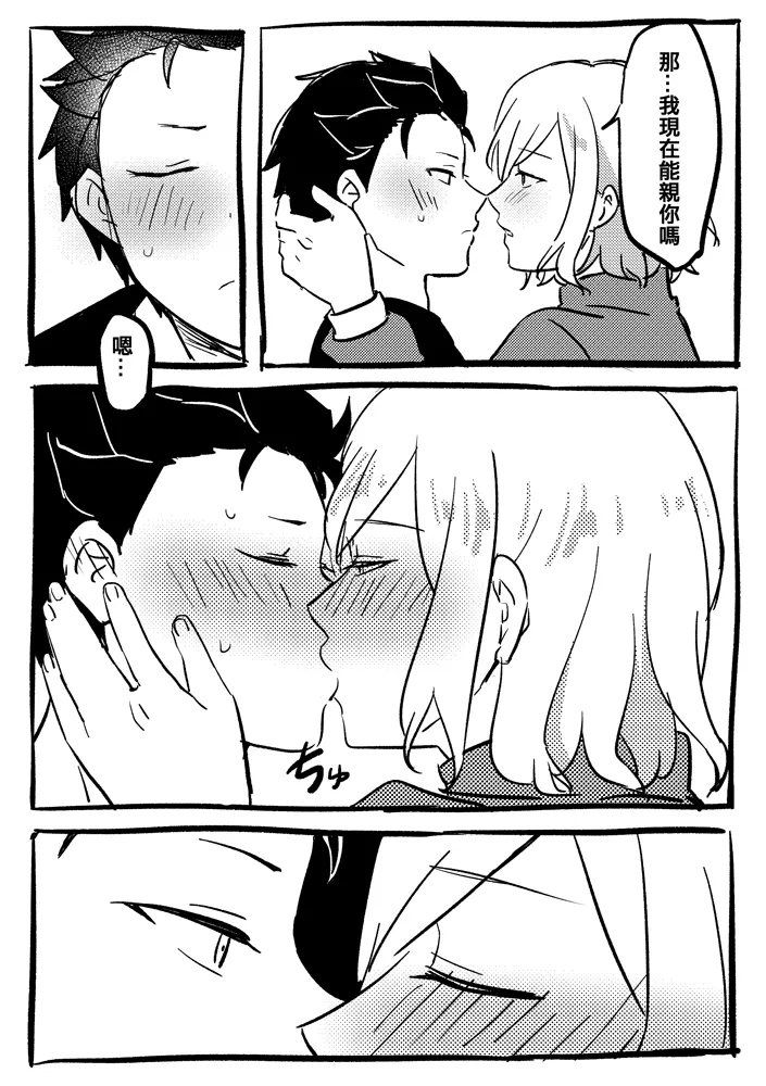 One more time - Page 9