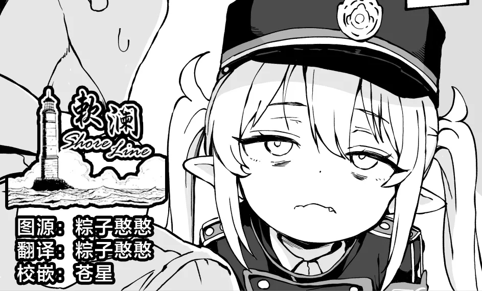 FANBOX 小望小漫画合集 - Page 1