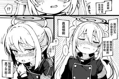 FANBOX 小望小漫画合集 10