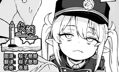 FANBOX 小望小漫画合集 1