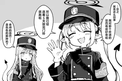FANBOX 小望小漫画合集 3