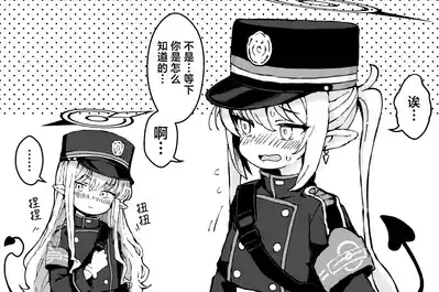 FANBOX 小望小漫画合集 4