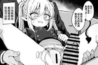 FANBOX 小望小漫画合集 5
