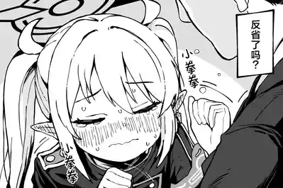 FANBOX 小望小漫画合集 9