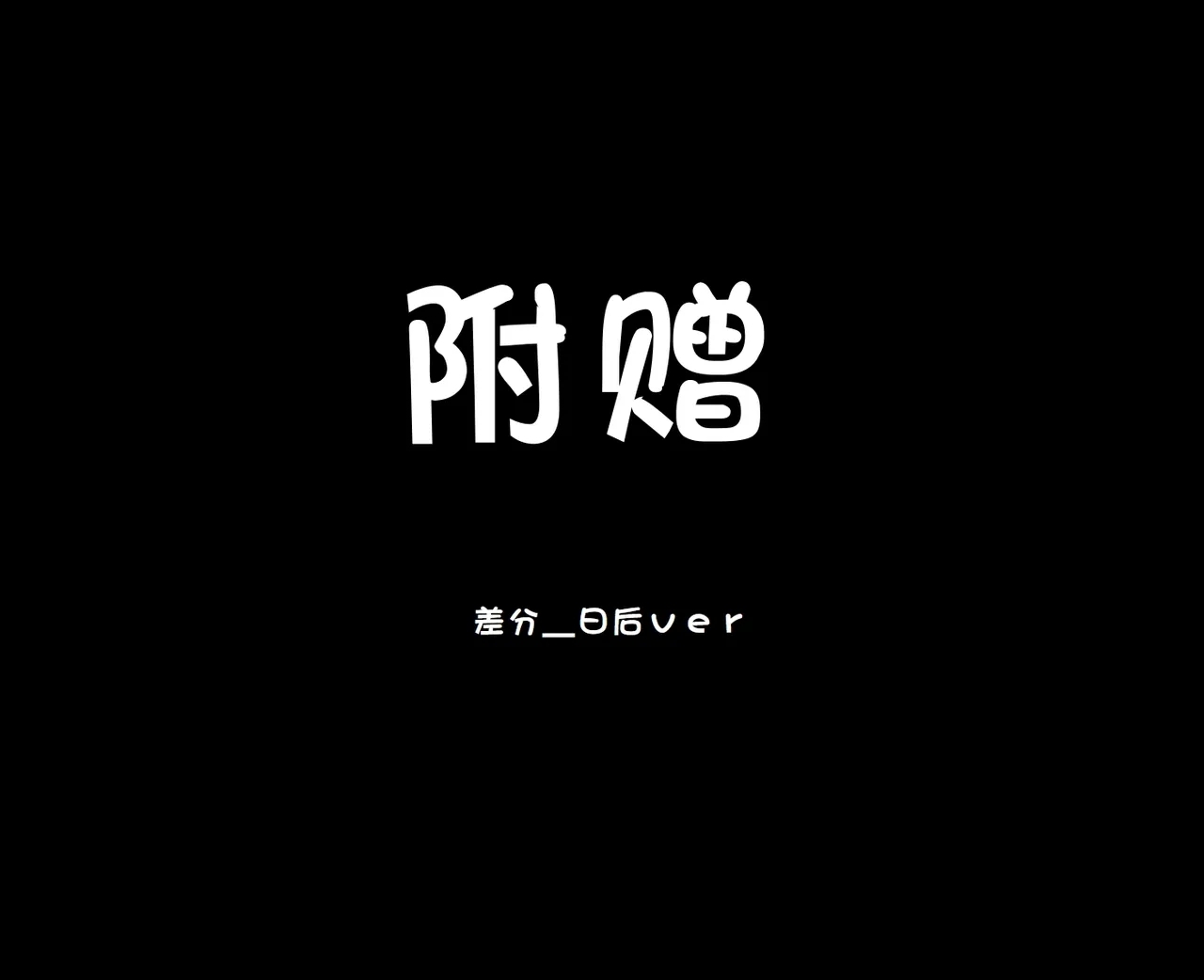 練習時間1 - Page 11