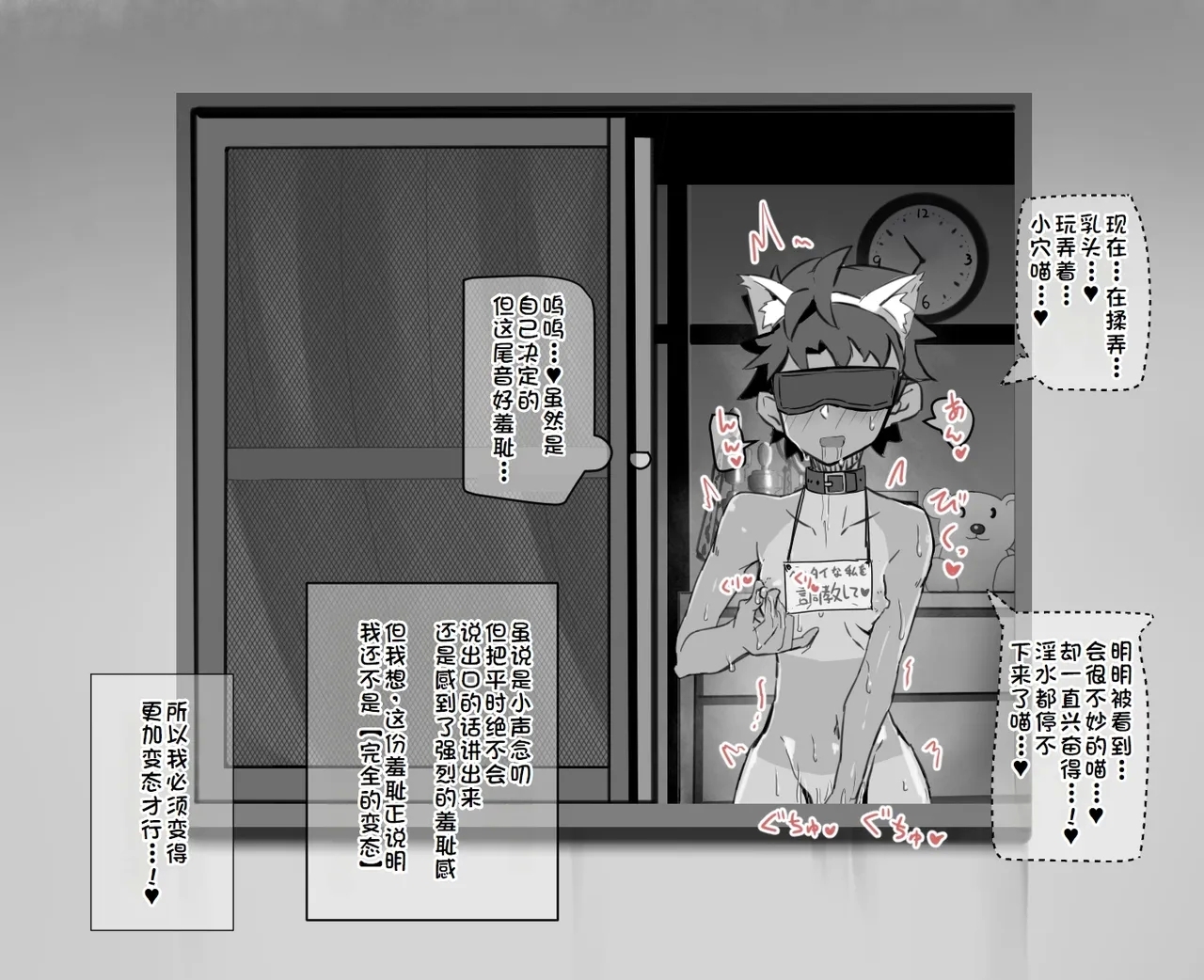 練習時間1 - Page 13