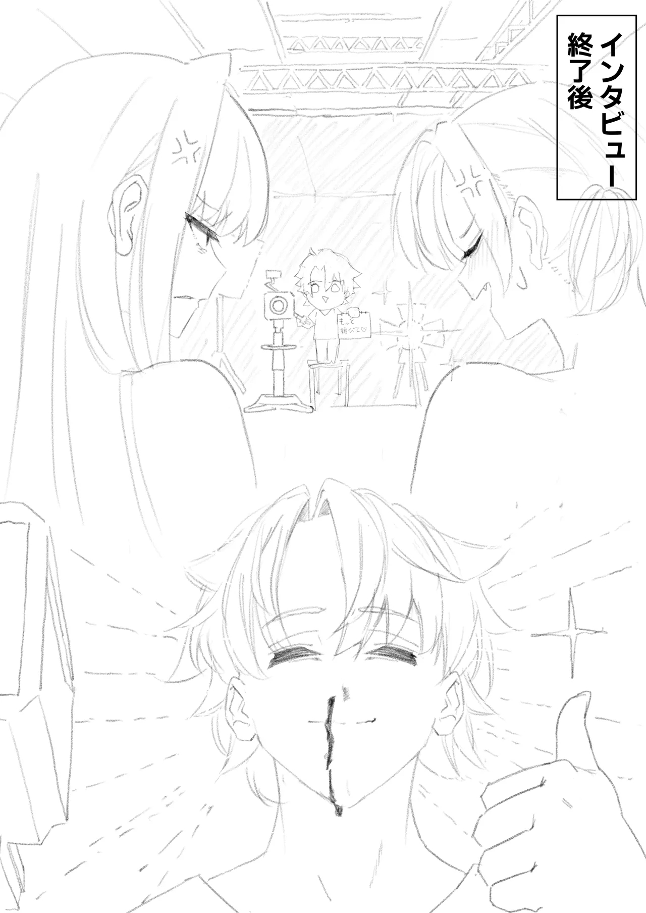 Netorase Amaama Maso Ijime OnaSuppo Chaldea from Scathach & Boudica - Page 26