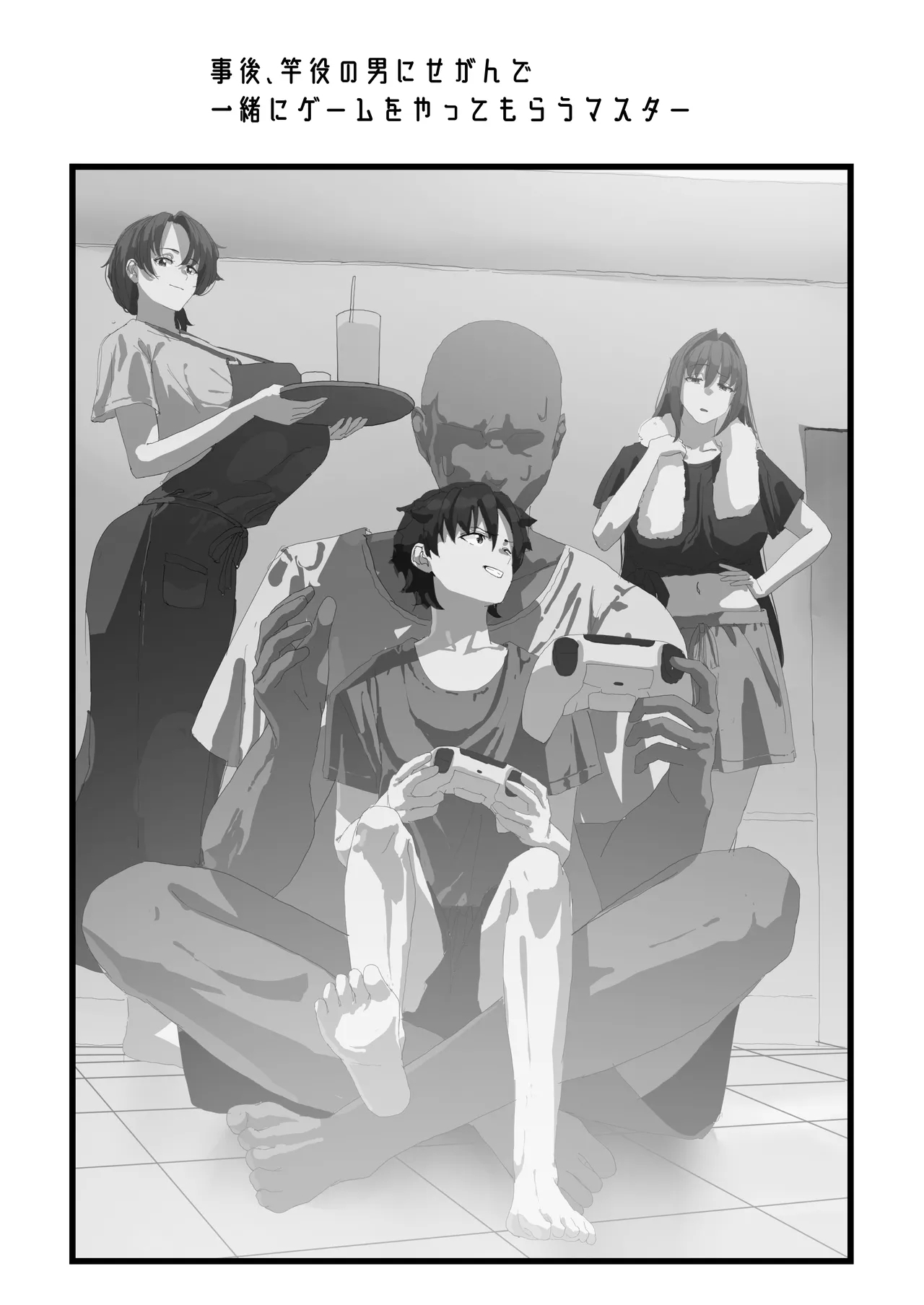 Netorase Amaama Maso Ijime OnaSuppo Chaldea from Scathach & Boudica - Page 29