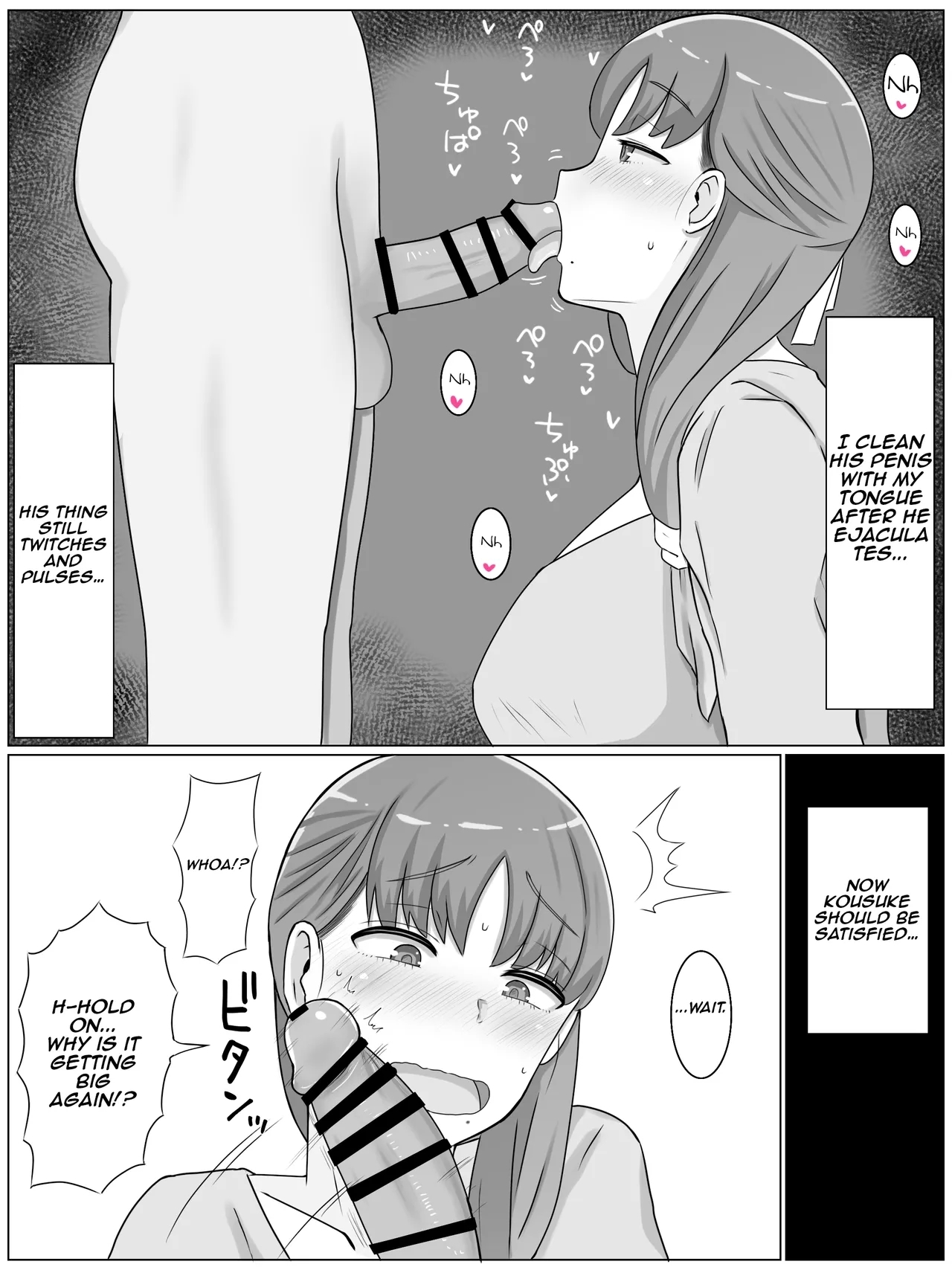 KaaReminiscence Edition - Page 12