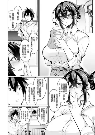 うわ、キッツ...人妻のコスプレは無理がある！【エンタメ】 8