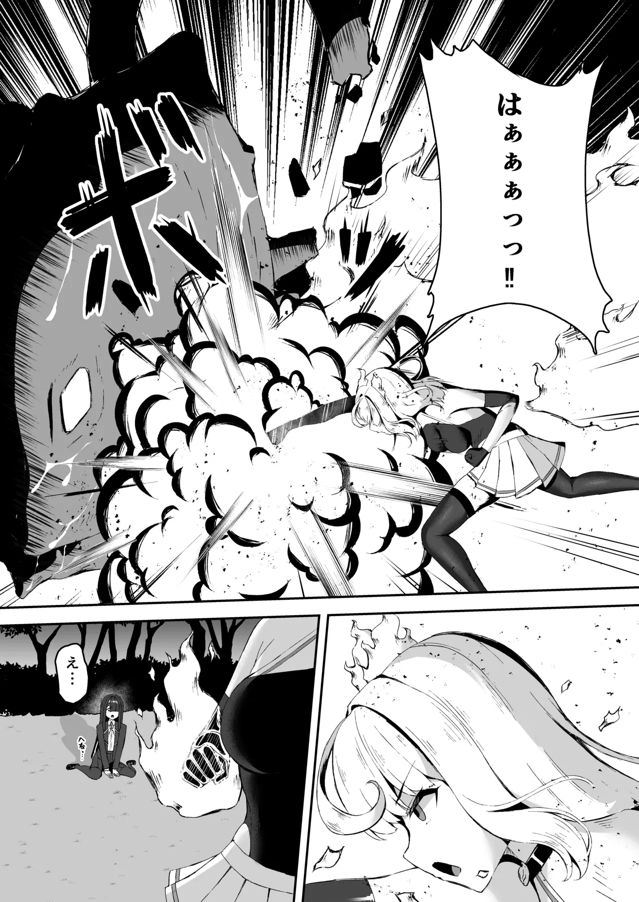 Joukyuu Jutsushi ga Kouhai ni Shokushu de Yabukasaseru Hanashi - Page 5