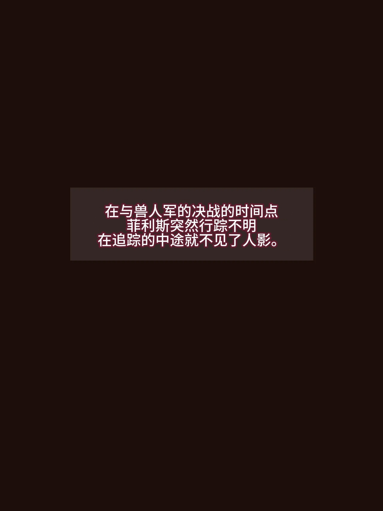 【neko-rise】圣少女骑士团【URA个人汉化】 - Page 5