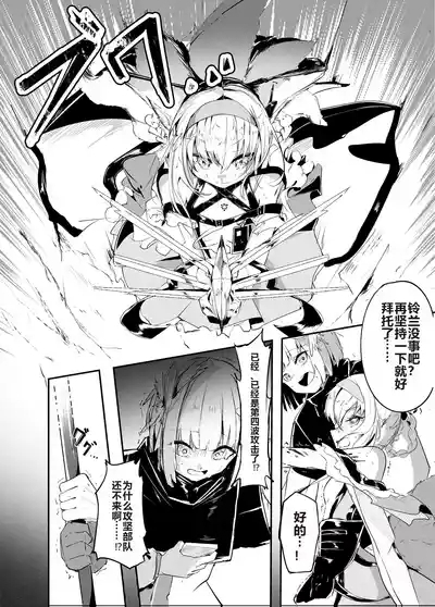 「皆の手」～スズラン～ 2