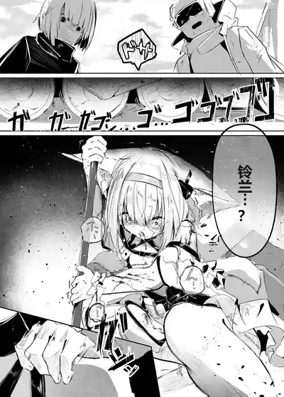 「皆の手」～スズラン～ 4