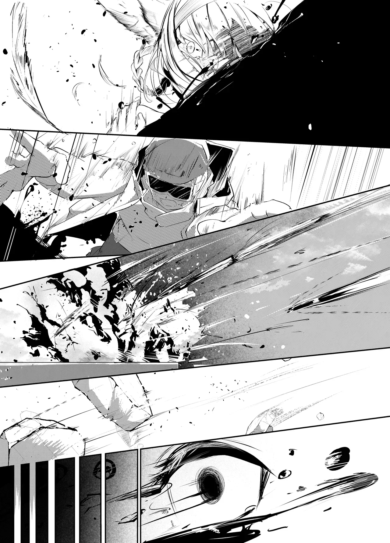 「皆の手」～スズラン～ - Page 6