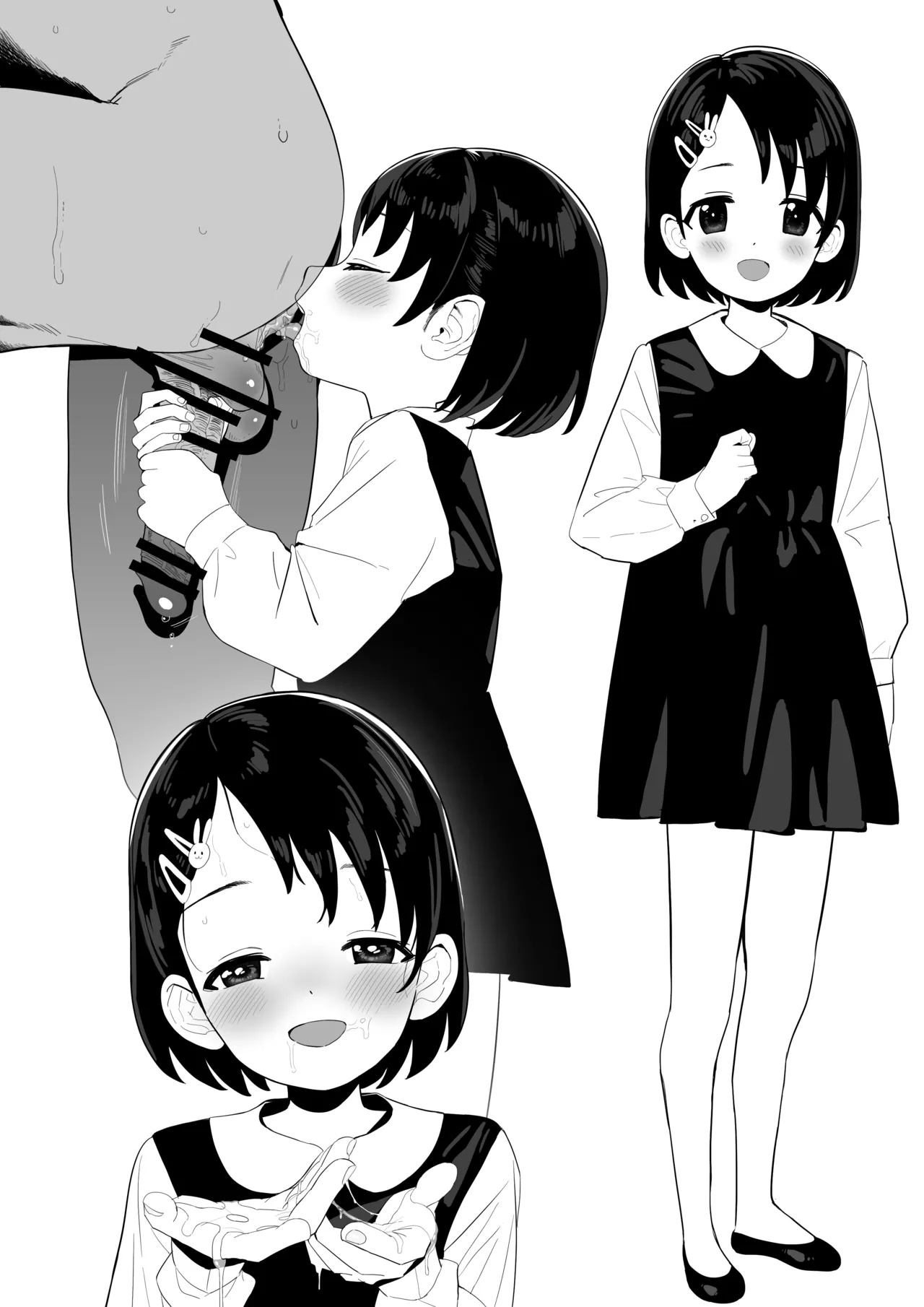 Higawari Producer Touban | Producer of the Day - Page 28
