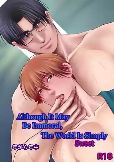 Haitoku, Naredo Sekai wa Tadatada Amaku 1