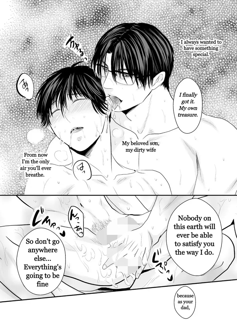 Haitoku, Naredo Sekai wa Tadatada Amaku - Page 26