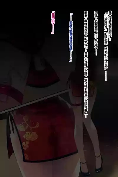 Chakui Bukkake Hon 3 | 着衣大射爆3 4