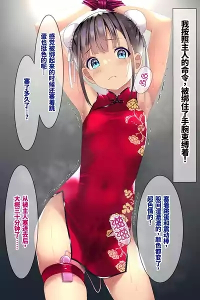Chakui Bukkake Hon 3 | 着衣大射爆3 5