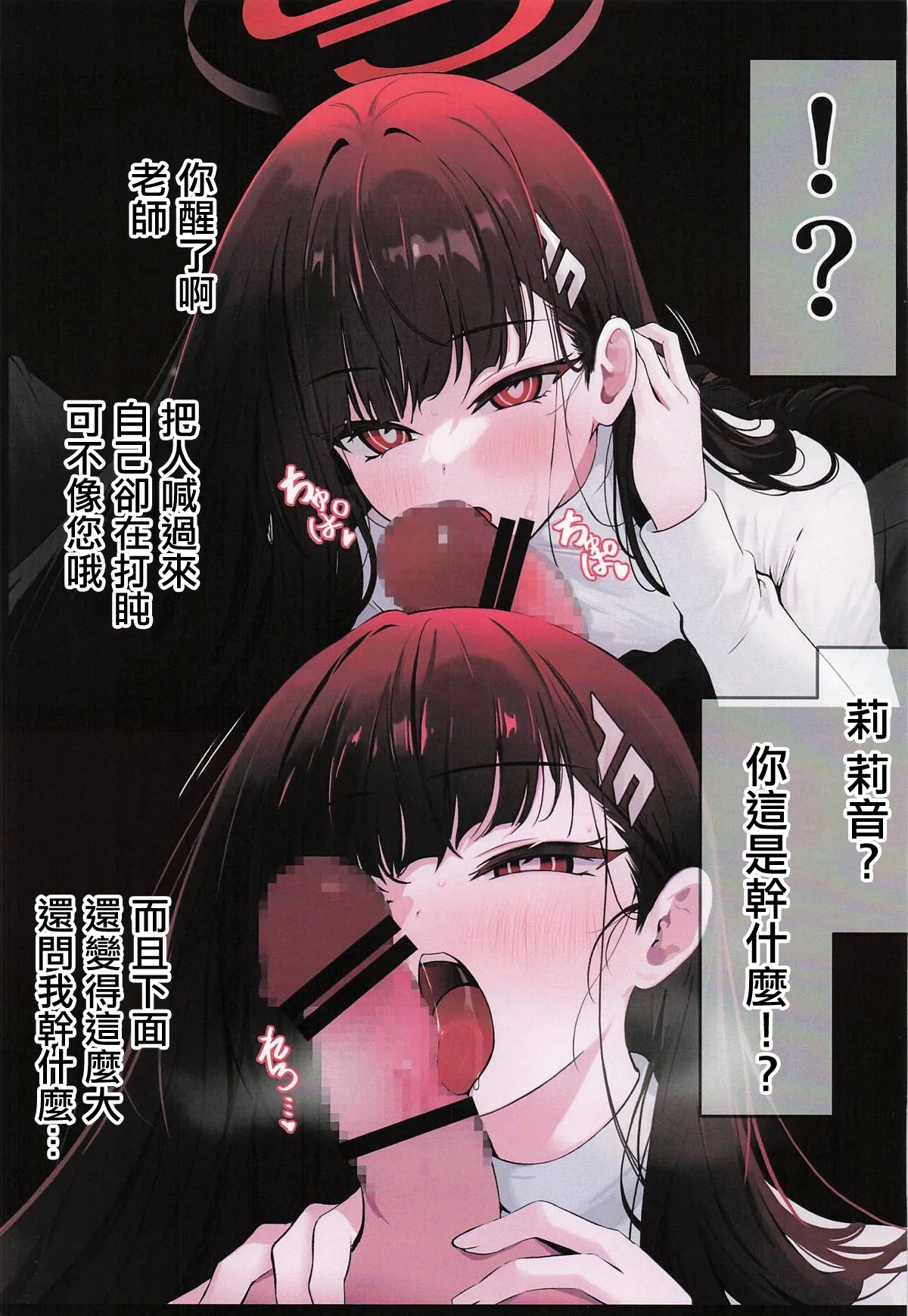 ERROR - Page 4