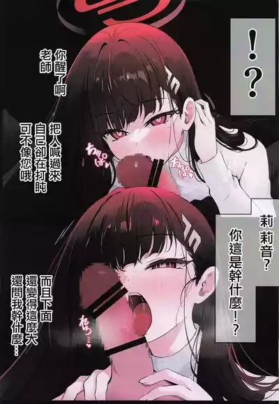 ERROR 4