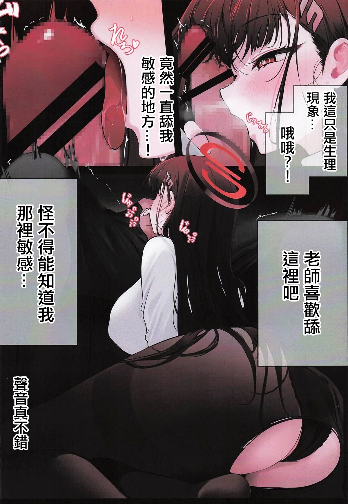 ERROR - Page 5