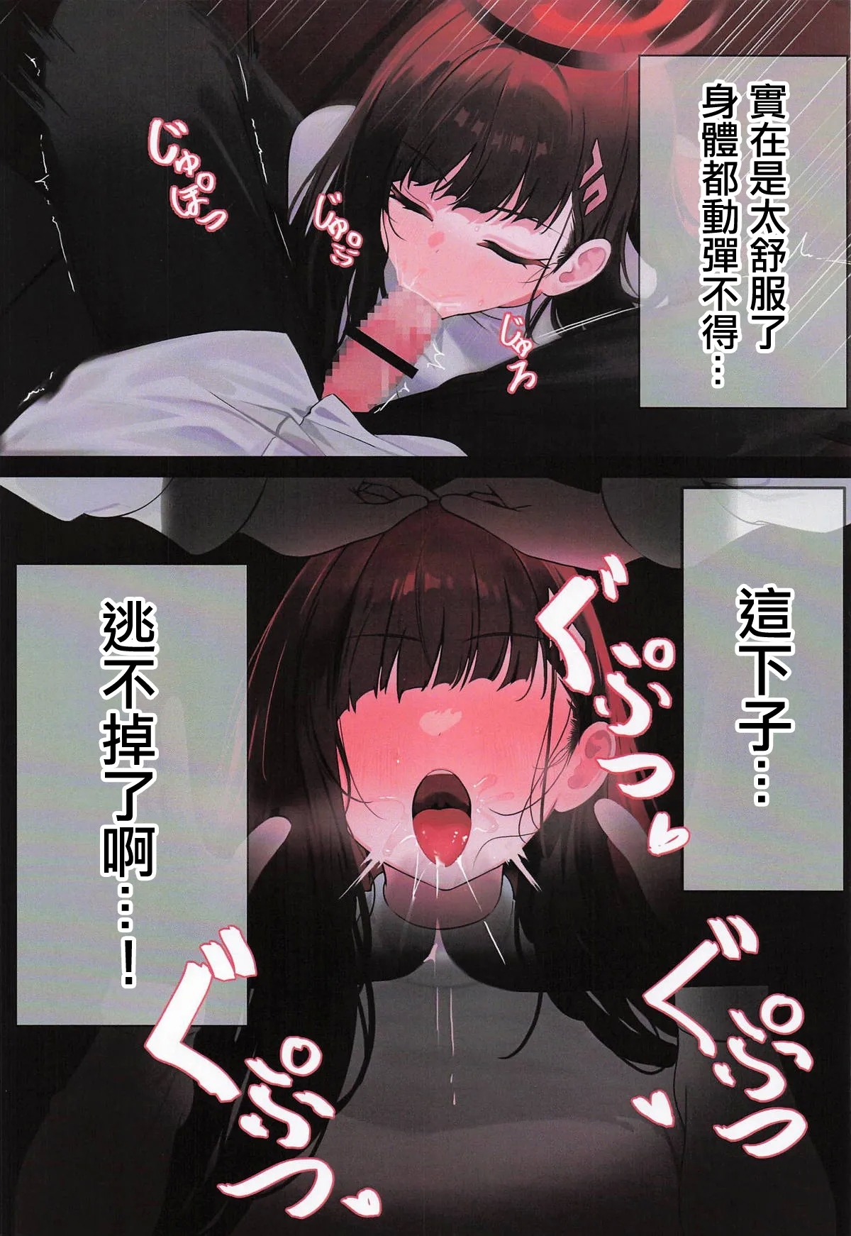 ERROR - Page 6