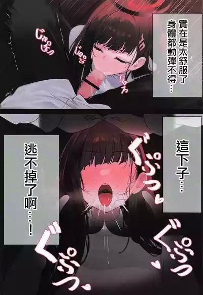 ERROR 6