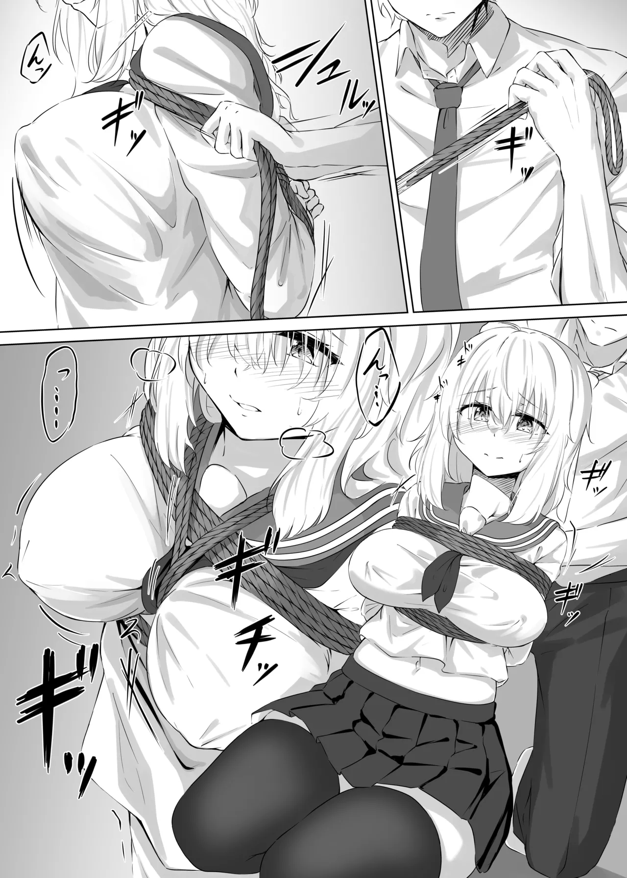Short Manga 2 5