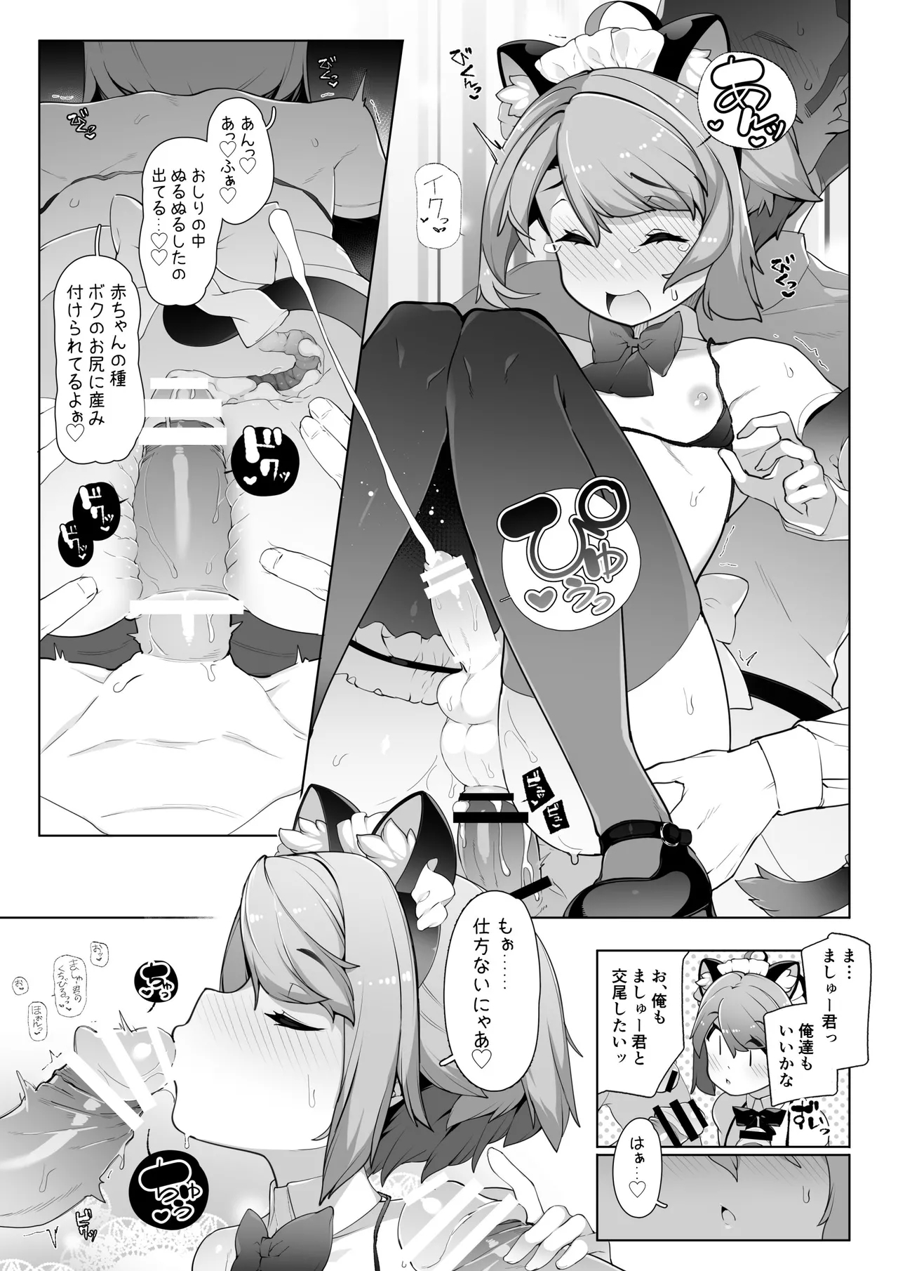Cultural Festival at a crossdressing maid cafe 7