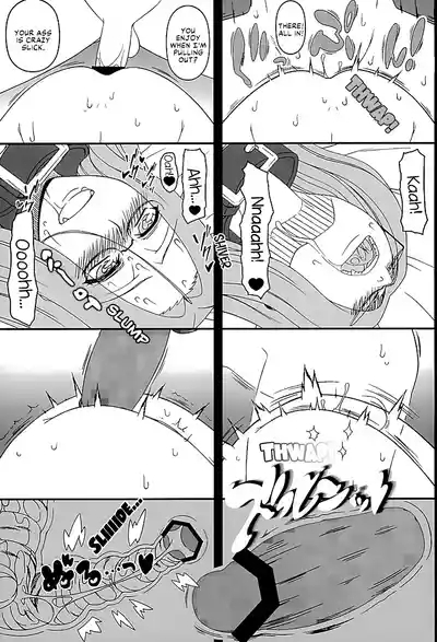 Ridersan Invited Me Over at Night 10