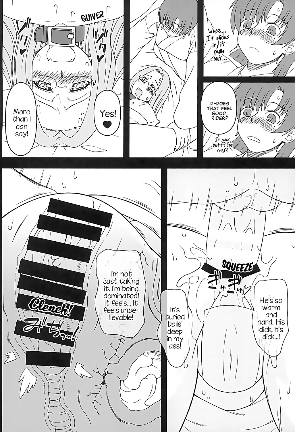 Ridersan Invited Me Over at Night - Page 11