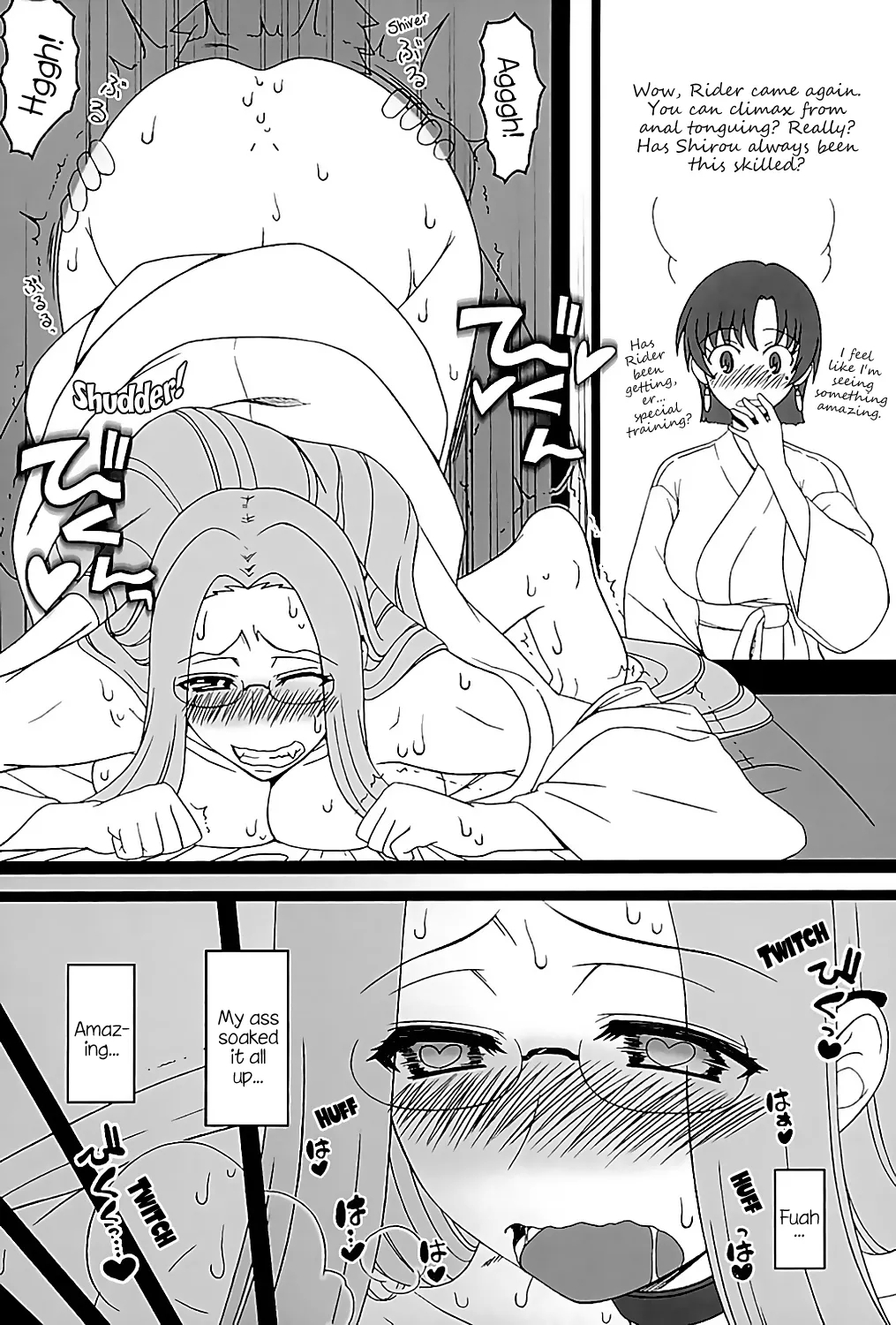Ridersan Invited Me Over at Night - Page 6