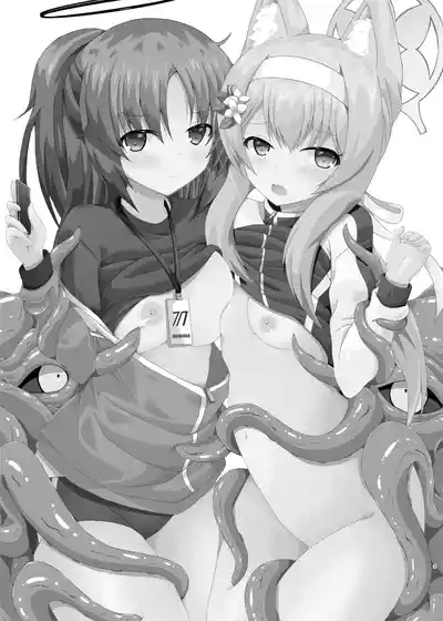 Yuuka Mari Haiboku Kan 2