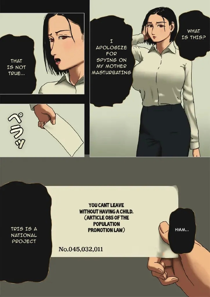 Incest Room #1 - Page 2