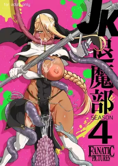 JK Taimabu Season 4 2