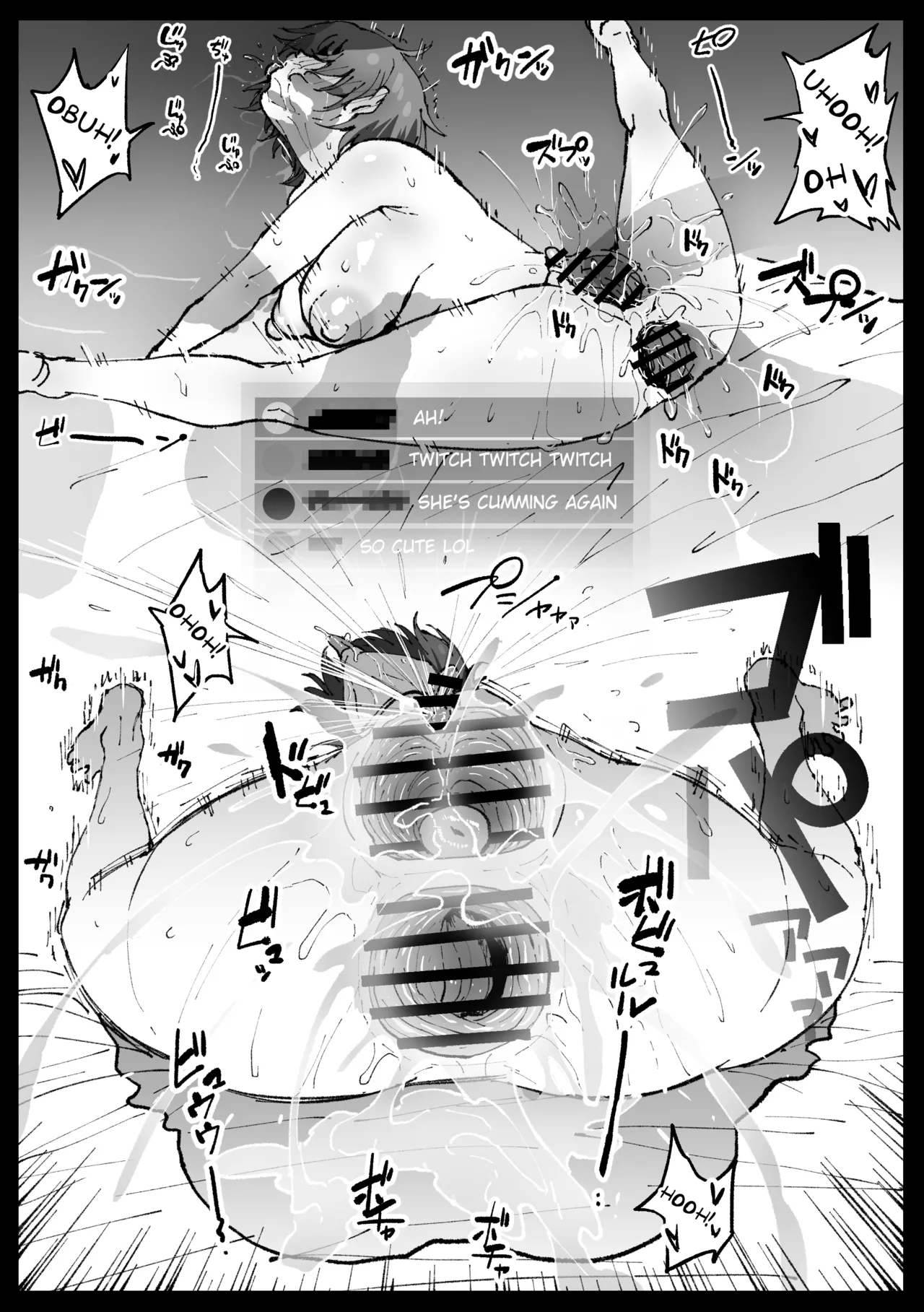 Suyasuya Curry Rice - Page 14