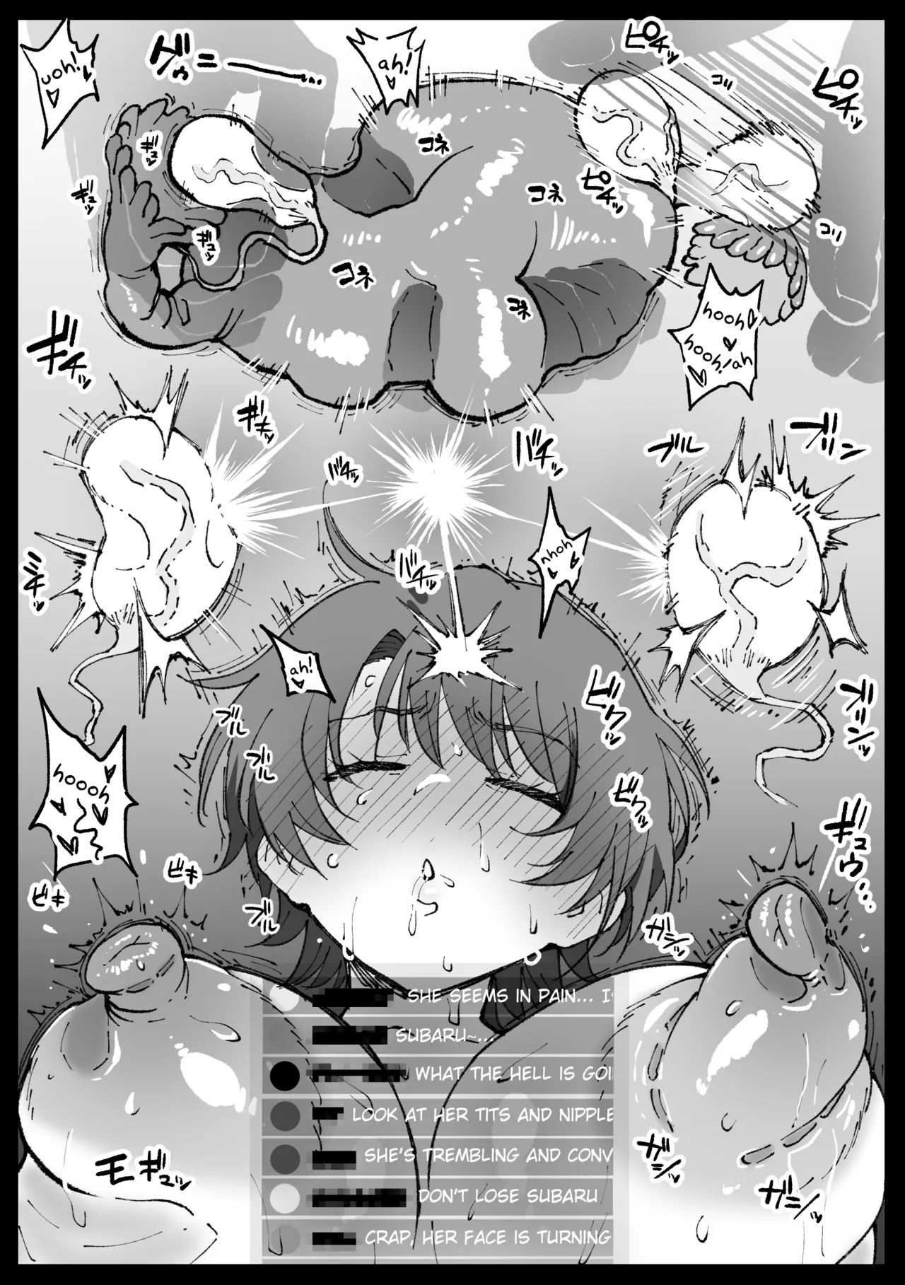 Suyasuya Curry Rice - Page 16