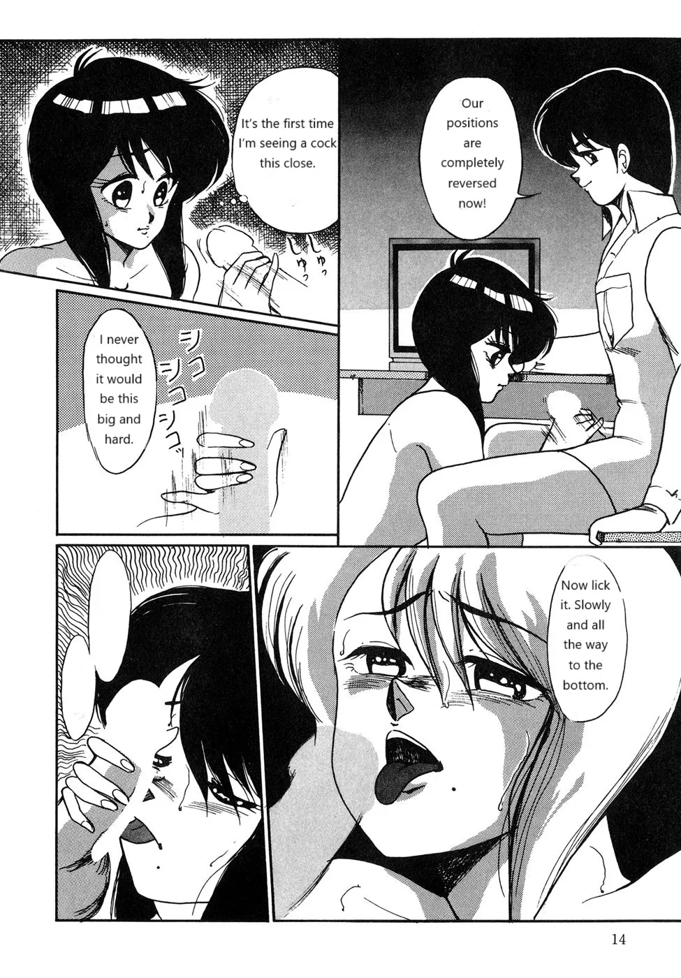 Seikatsu Shidou Special - Page 10