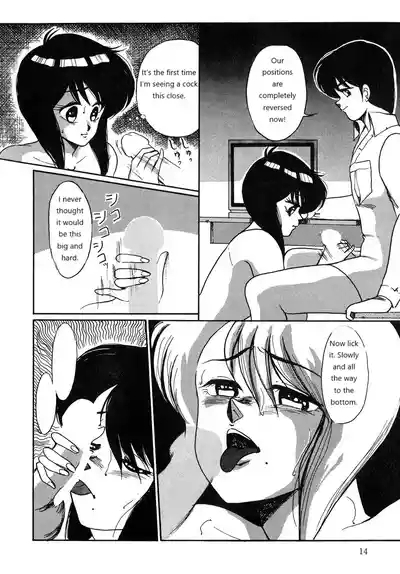 Seikatsu Shidou Special 10