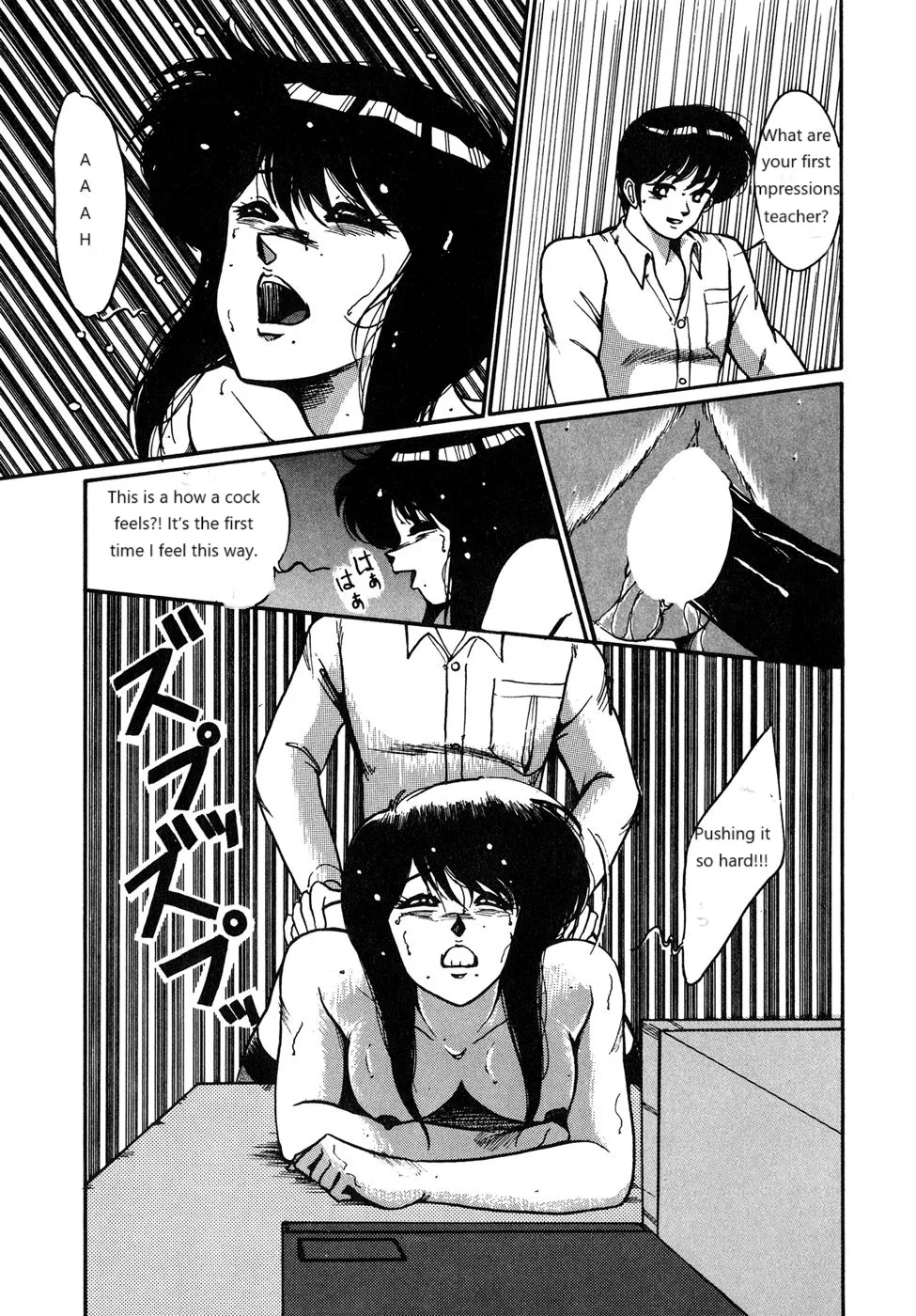 Seikatsu Shidou Special - Page 19