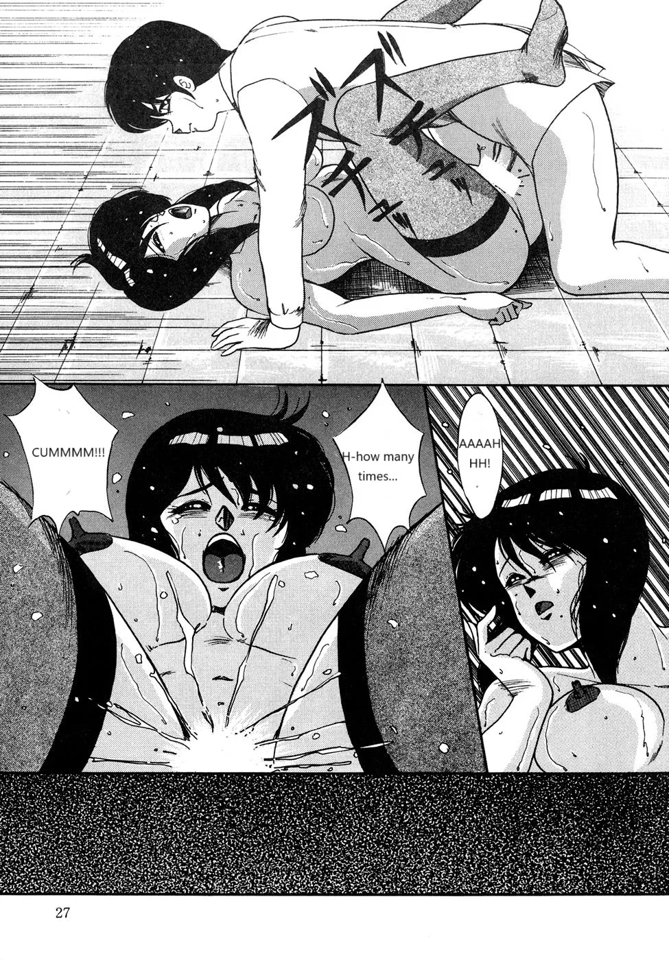 Seikatsu Shidou Special - Page 23