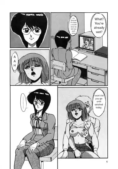 Seikatsu Shidou Special 2