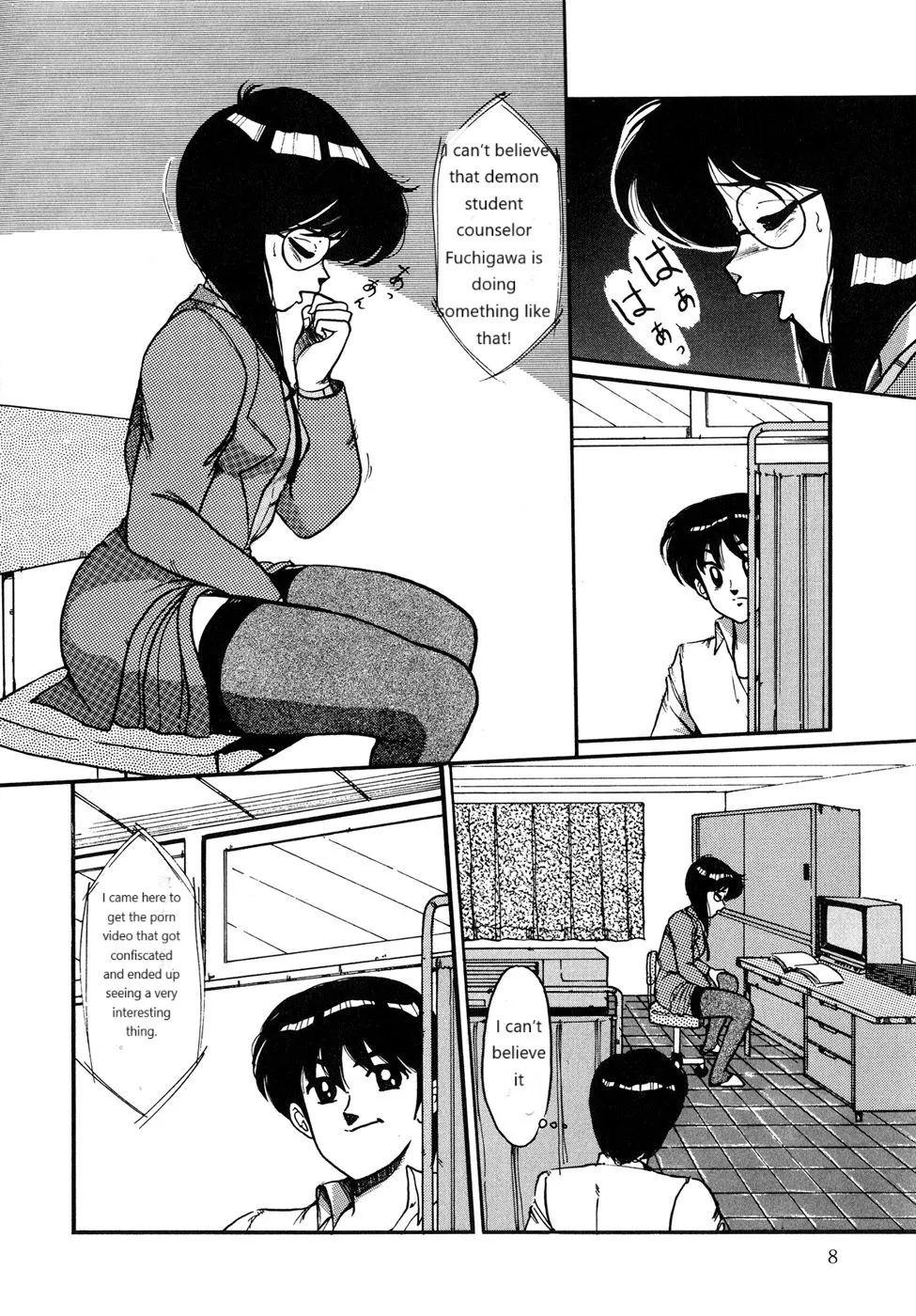 Seikatsu Shidou Special - Page 4